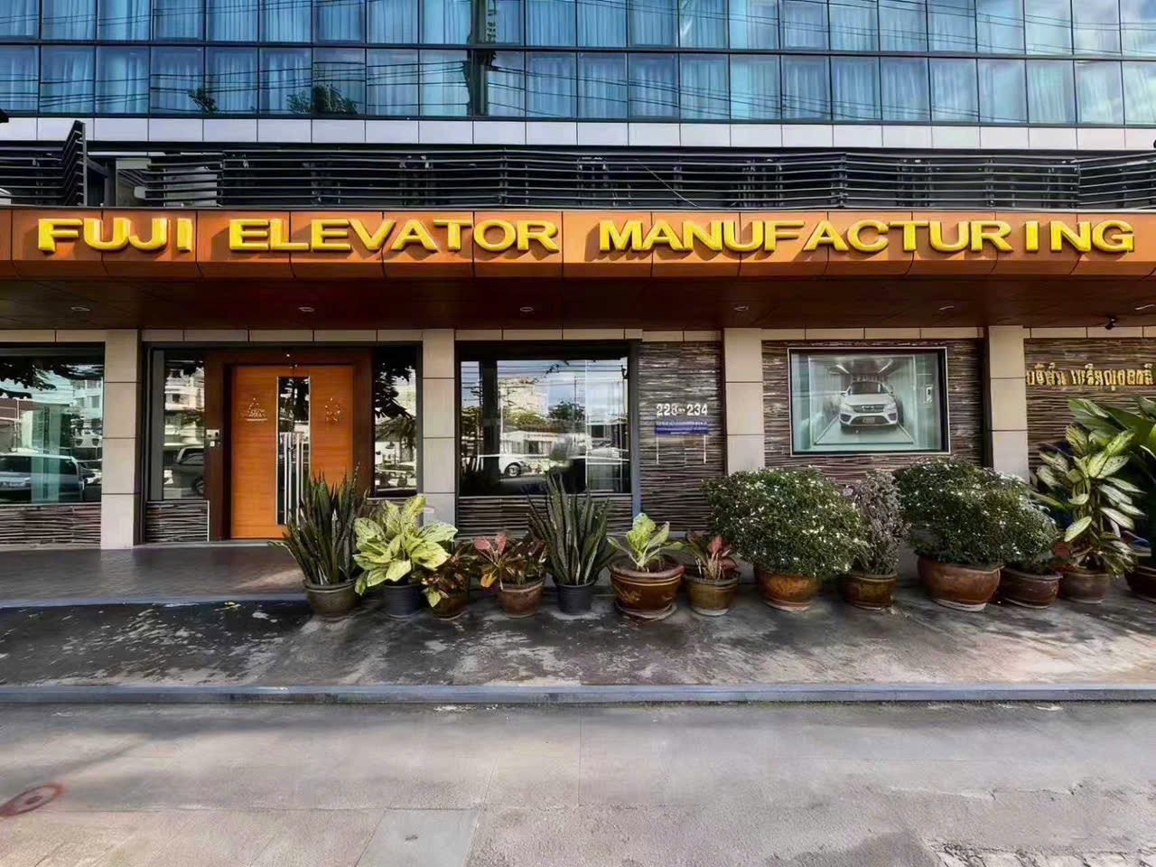 Fuji Elevator Manufacturing headquarters entrance